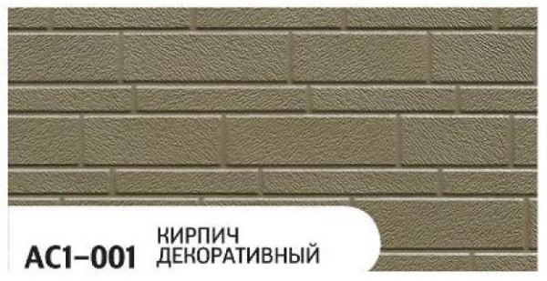 Фасадная панель Zodiac Декоративный кирпич AC1-001 купить в Чите