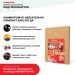 Хвойная звукоизоляция под гипсокартон #ЖИВИГРОМЧЕ! 800х600х12 мм (3,84м2) купить в Чите