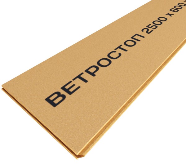 Ветрозащитная шумоизоляционная плита ВЕТРОСТОП 2500х600х20 мм, шип-паз 19мм купить в Чите