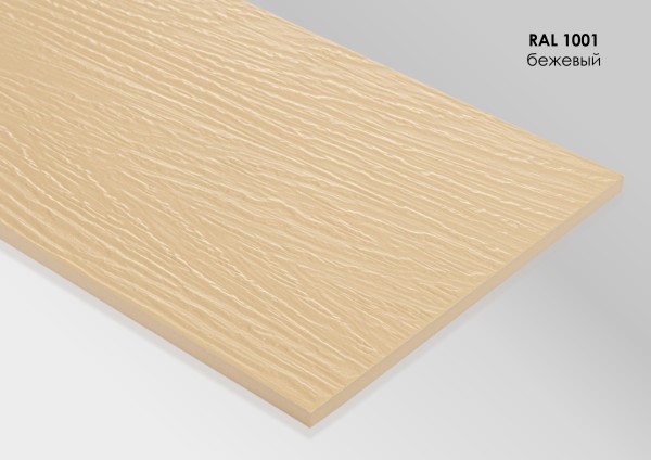 Фиброцементный сайдинг Fibra Plank Бежевый / RAL 1001 купить в Чите