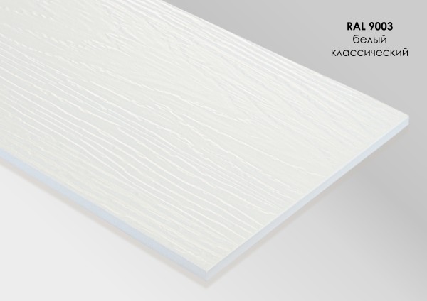 Фиброцементный сайдинг Fibra Plank Белый классический / RAL 9003 купить в Чите