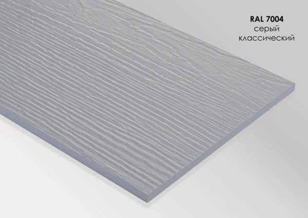 Фиброцементный сайдинг Fibra Plank Серый классический / RAL 7004 купить в Чите