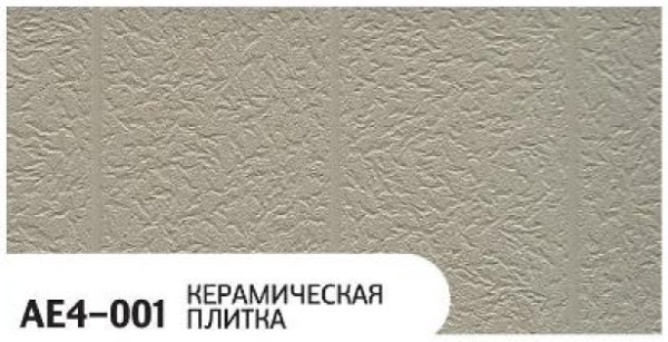 Фасадная панель Zodiac Керамическая плитка AE4-001 купить в Чите