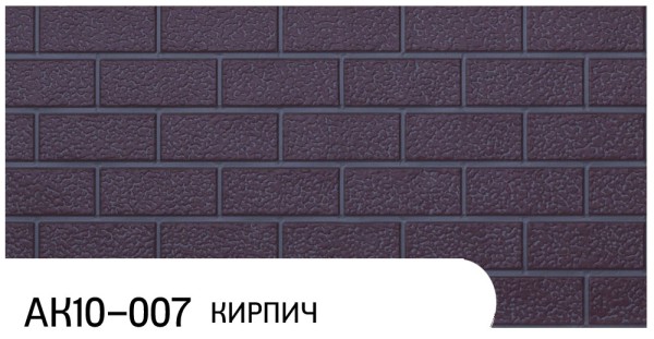 Фасадная панель Zodiac Кирпич АК10-007 купить в Чите