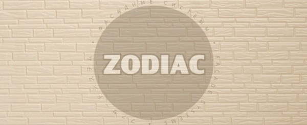 Фасадная панель Zodiac Эконом панели AE8-001E купить в Чите