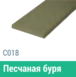 Сайдинг Мирко 7,5 гладкий С018 купить в Чите
