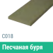 Сайдинг Мирко 7,5 гладкий С018 купить в Чите