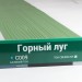 Сайдинг Мирко 7,5 под дерево С009 купить в Чите