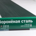 Сайдинг Мирко 7,5 под дерево С010 купить в Чите