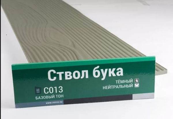 Сайдинг Мирко 7,5 под дерево С013 купить в Чите