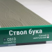 Сайдинг Мирко 7,5 под дерево С013 купить в Чите