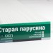 Сайдинг Мирко 7,5 под дерево С021 купить в Чите